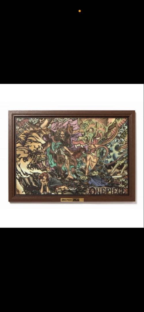 大特価 ワンピース 切絵 世界120枚限定 - メルカリ