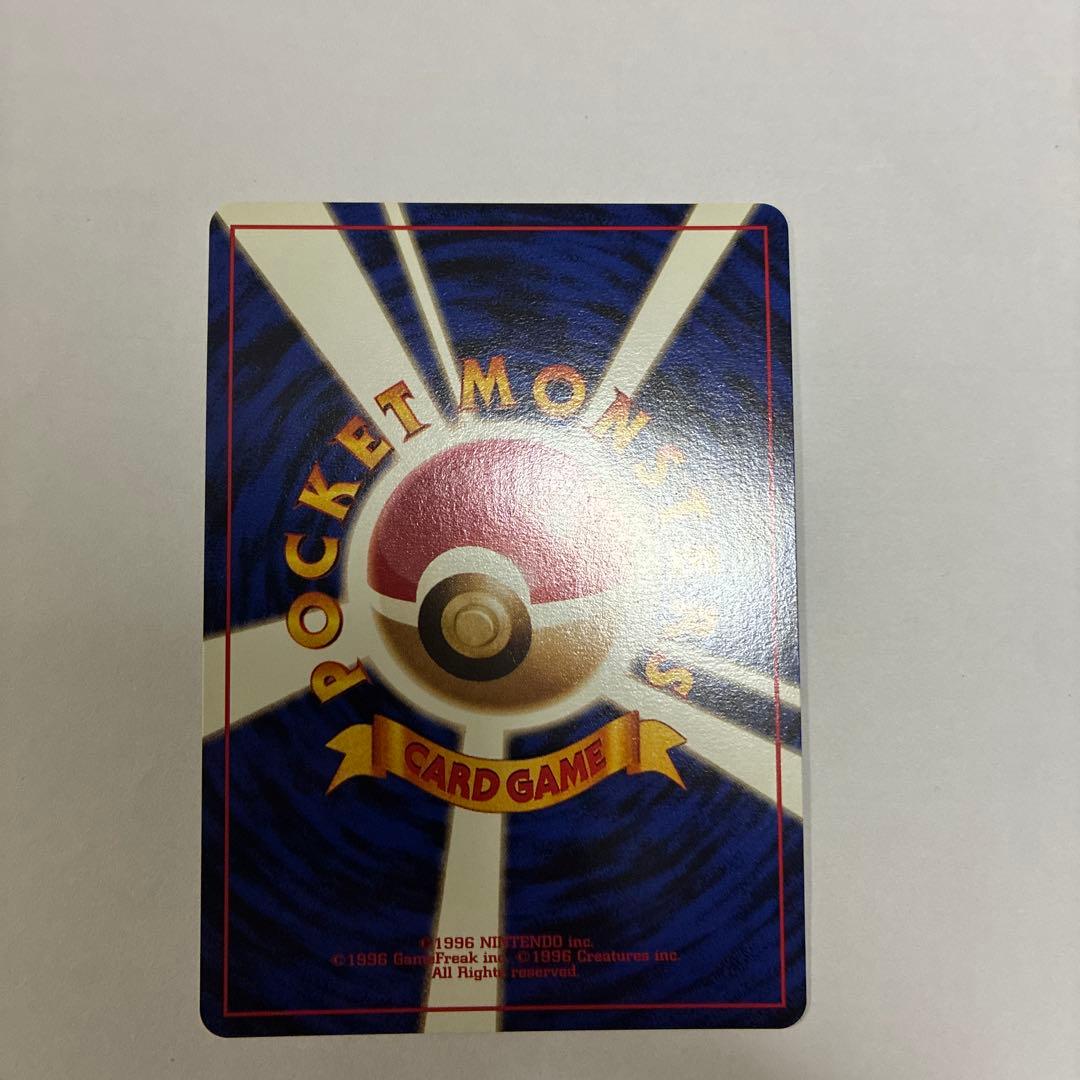 うずまきホロあり カイリュー「ポケモンカードGB」旧裏マークなし