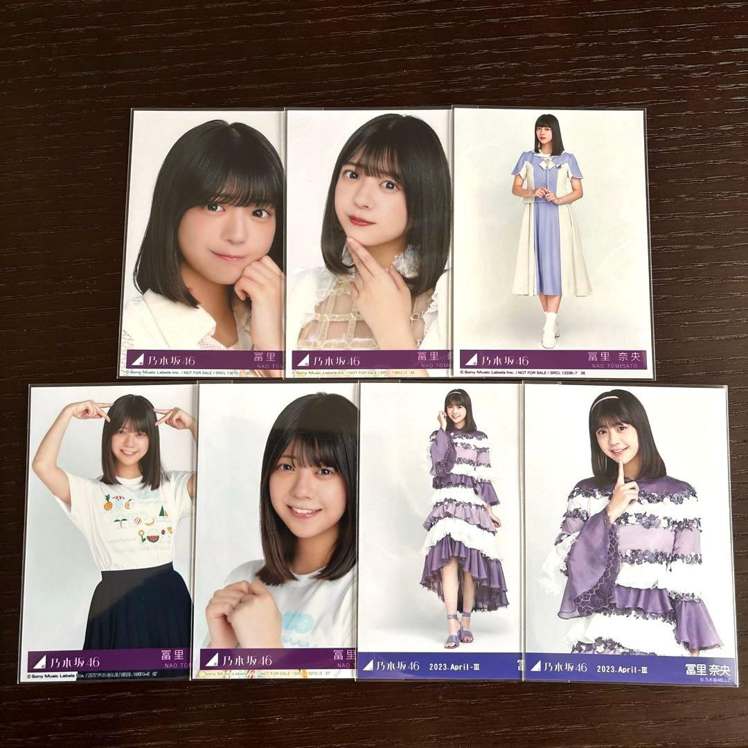 乃木坂46 冨里奈央 生写真 大量まとめ売り - メルカリ