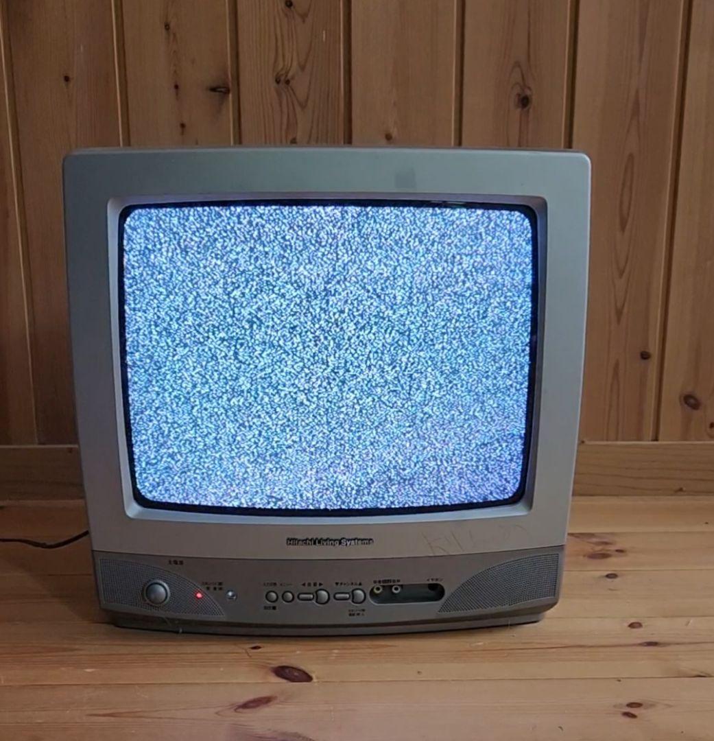 日立 14インチ ブラウン管 カラーテレビ ビデオ端子付き ビデオ/ゲーム