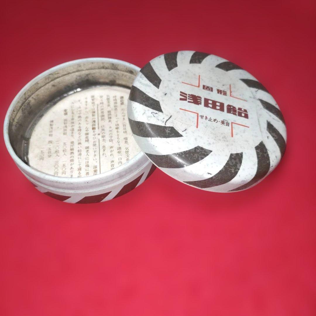 gourmetmeister様専用） 固形 浅田飴 ニッキ あき缶 昭和レトロ - メルカリ