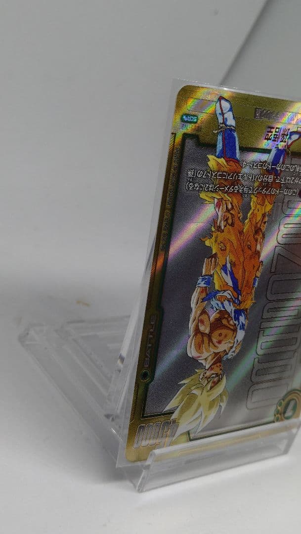 セ*☆様 フュージョンワールド fb05-119 SCR 孫悟空 スーパーパラレ