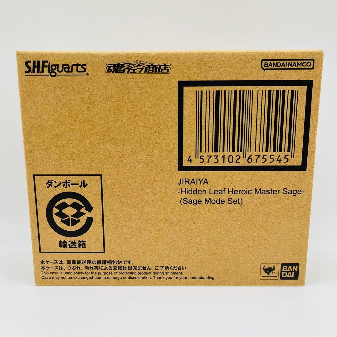 【新品未開封】ナルト S.H.Figuarts 10種セット