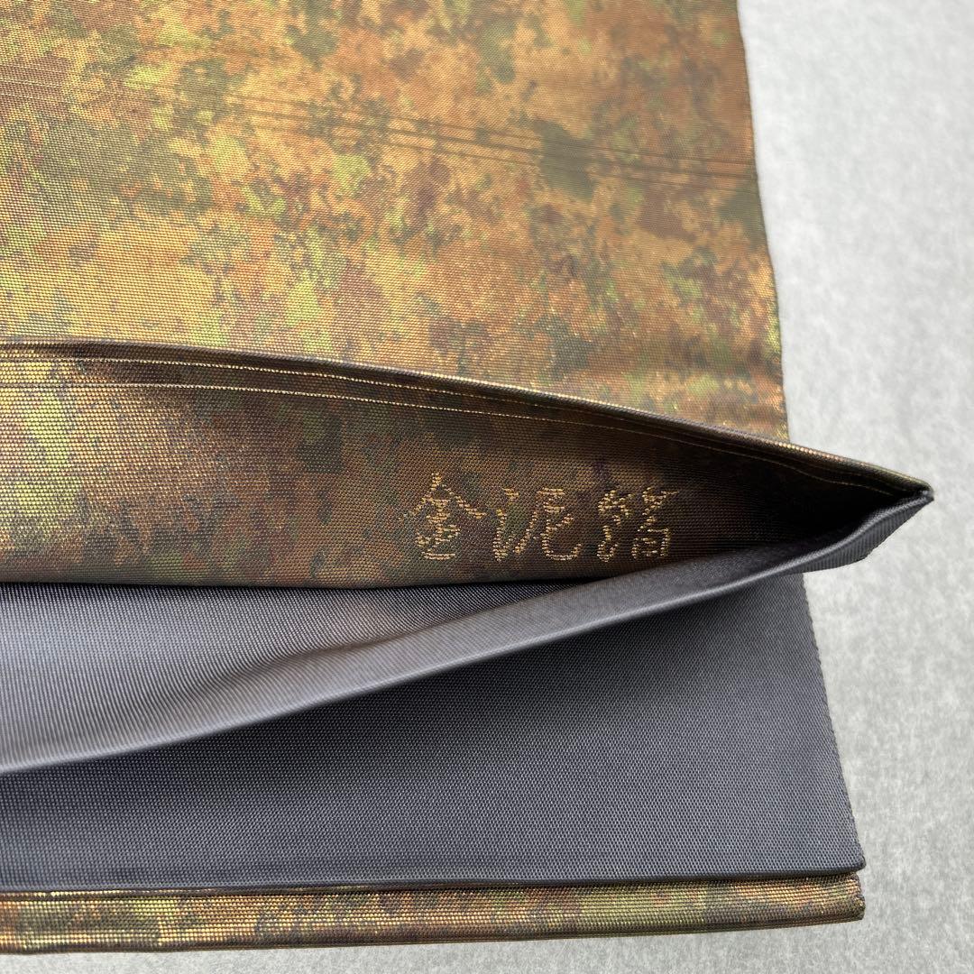 本金箔 金泥箔】シルク製 六通柄袋帯 金色と茶色のグラデーション0105