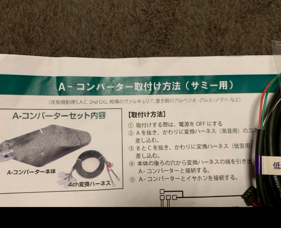 DIGI-COUNTER デジ・カウンター Sammy ディライト ユニバーサル