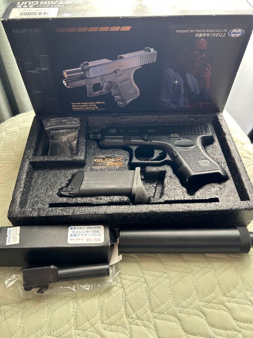 ガスガン 東京マルイ グロック26 サプレッサーつき（ジャンク） - メルカリ