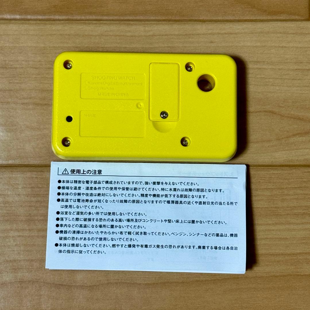 コロコロ アニキ 限定版 シュウォッチ 応募者全員 高橋名人 連打 連射