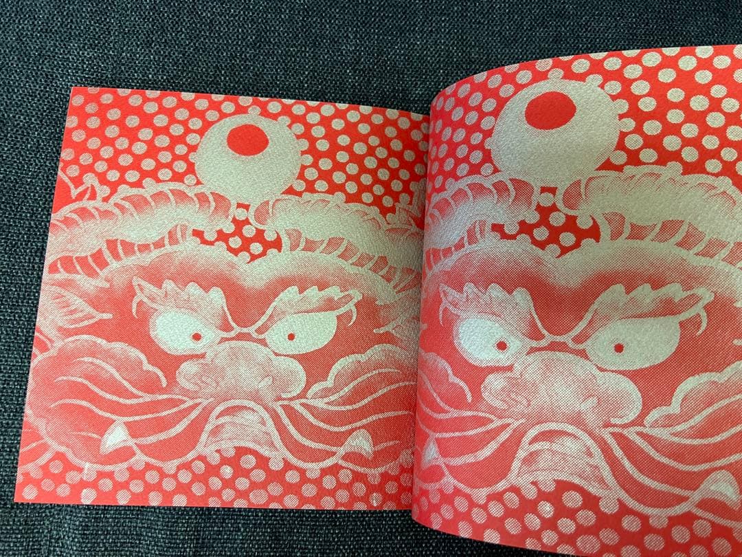 絶版 津軽の華 弘前大学所蔵ねぷた絵全作品 2004年初版 アート本