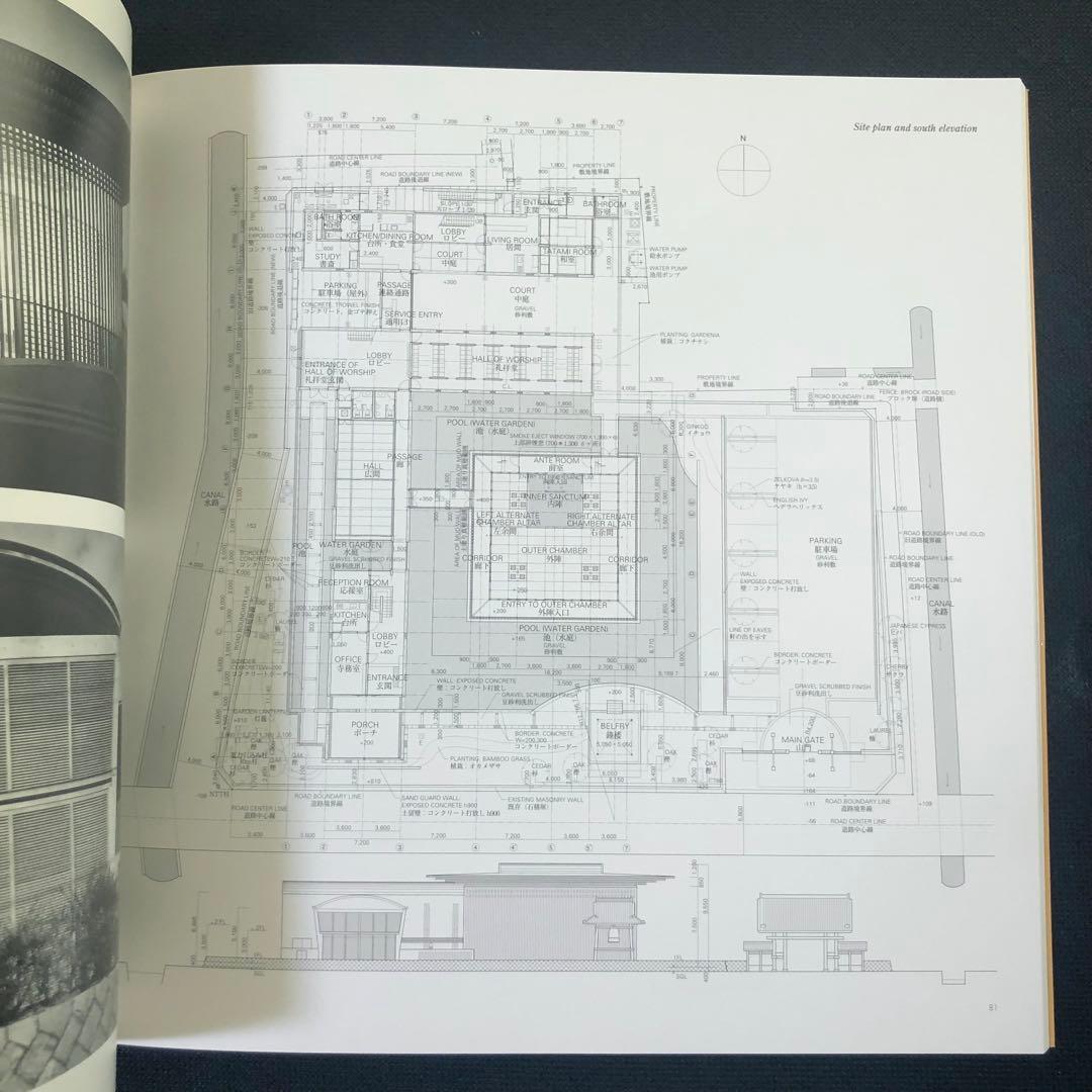 初版・美品】安藤忠雄ディテール集 3 TADAO ANDO DETAILS - メルカリ