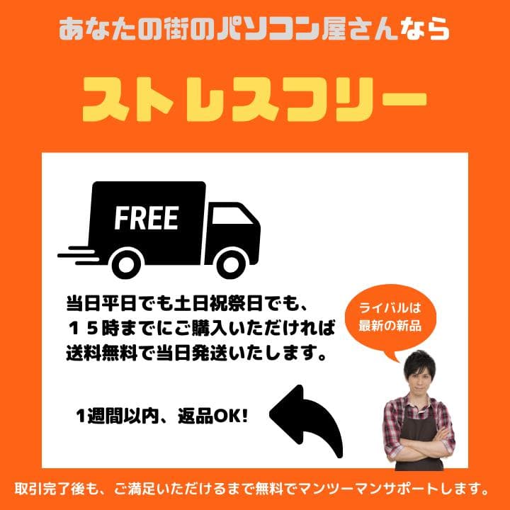 顔認証 i7×16G×新品SSD】mouse／豪華アプリ／すぐ使える✨M485 - メルカリ