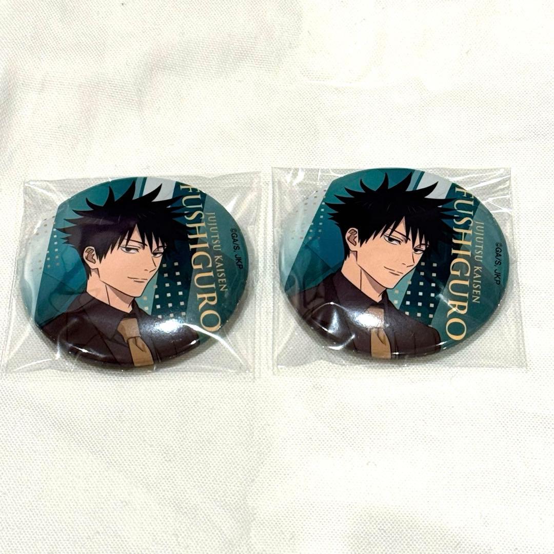 呪術廻戦 伏黒恵 缶バッジ 5周年 - メルカリ