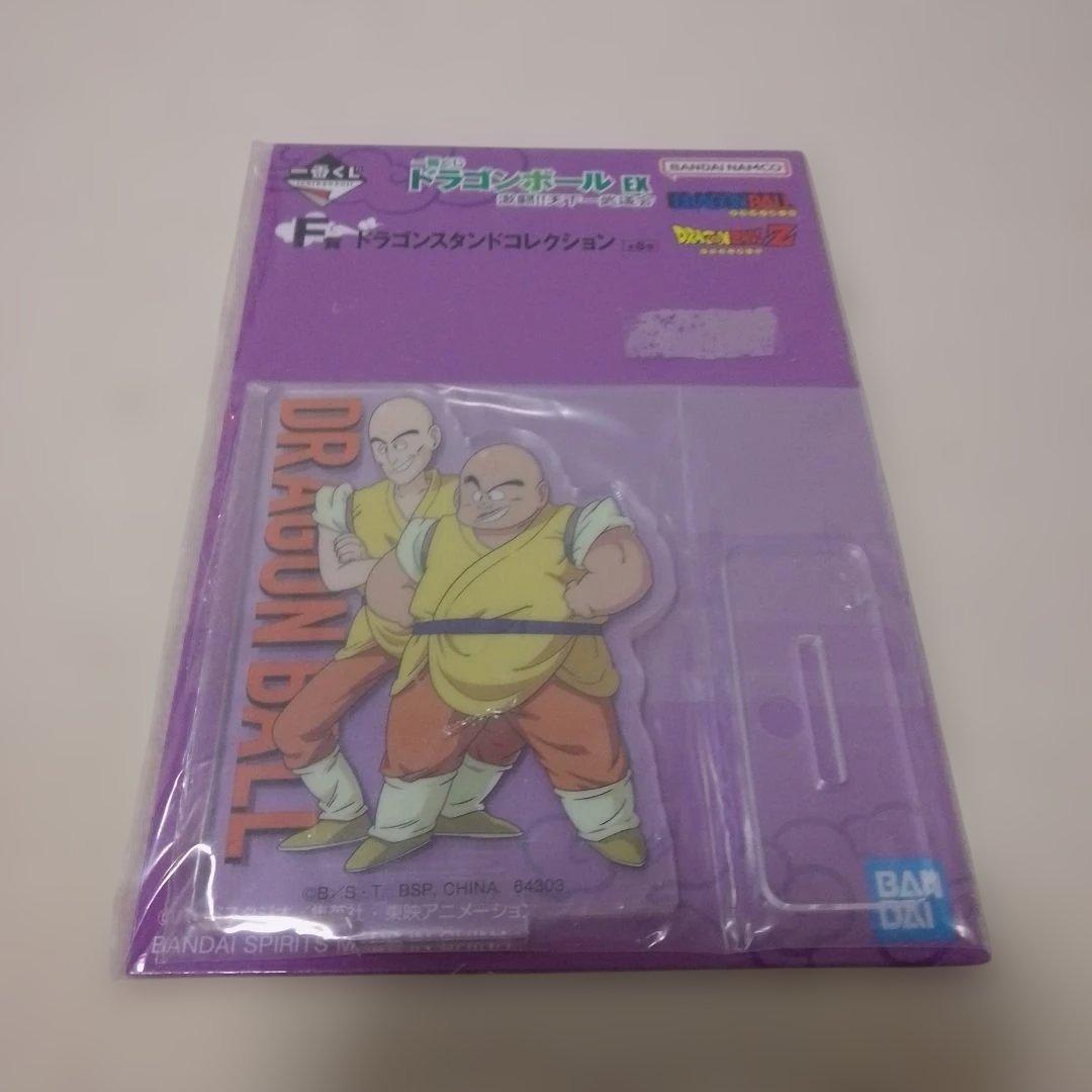 ドラゴンボール 一番くじ アクリルスタンド 4点 - メルカリ