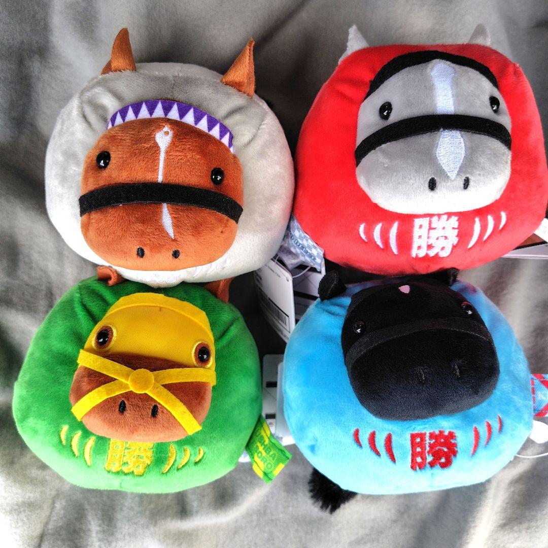 新品】サラブレッドコレクション だるまぬいぐるみ 4種 コンプリート