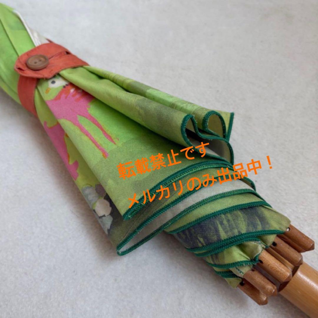 荒井良二さんイラスト 傘 - メルカリ