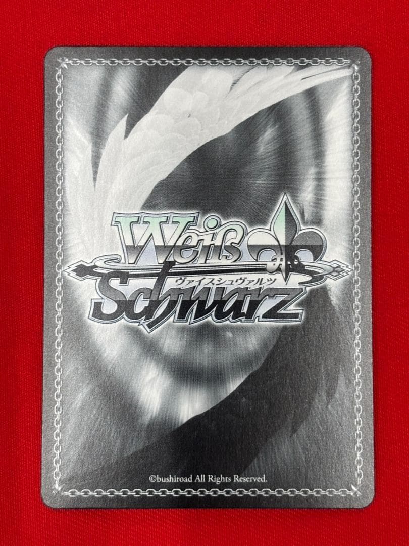 ヴァイス 水道水研究中 知花 SEC