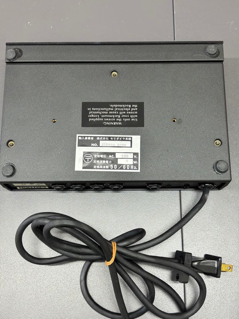 激レア】ROCKMAN STEREO ECHO（箱、ACアダプター付き）