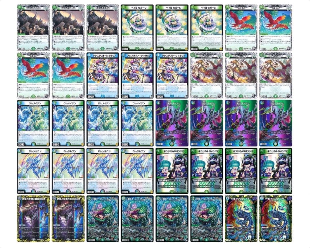 デュエマ デッキ アナカラーオービーメイカー 微レート高 二重スリーブ