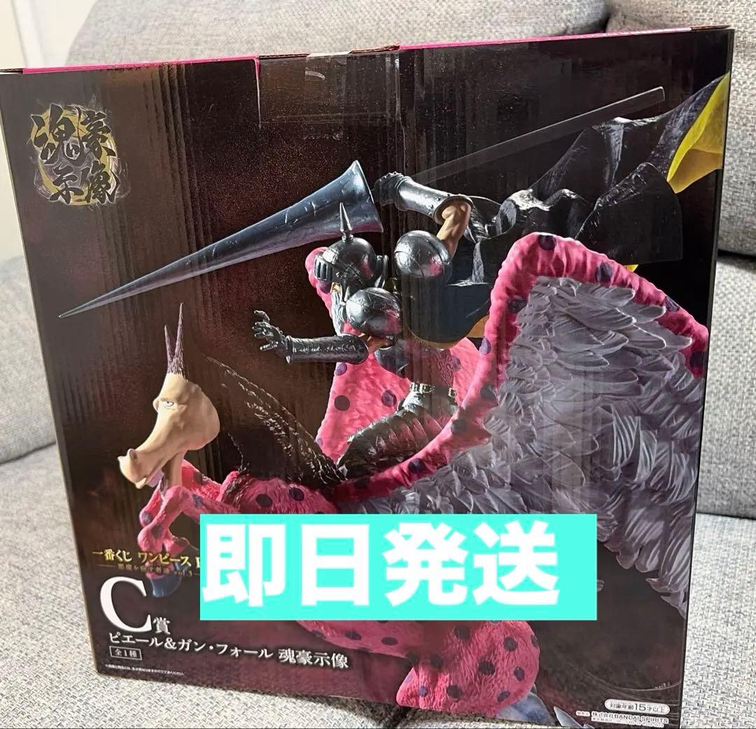 ワンピース一番くじC賞ピエール&ガンフォール - メルカリ