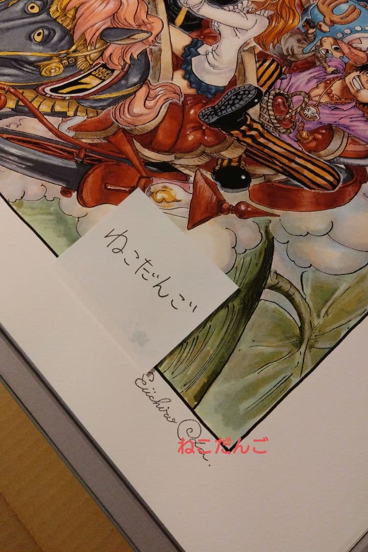 世界20部限定 ワンピース NFT 集英社漫画アートへリテージ 2枚セット