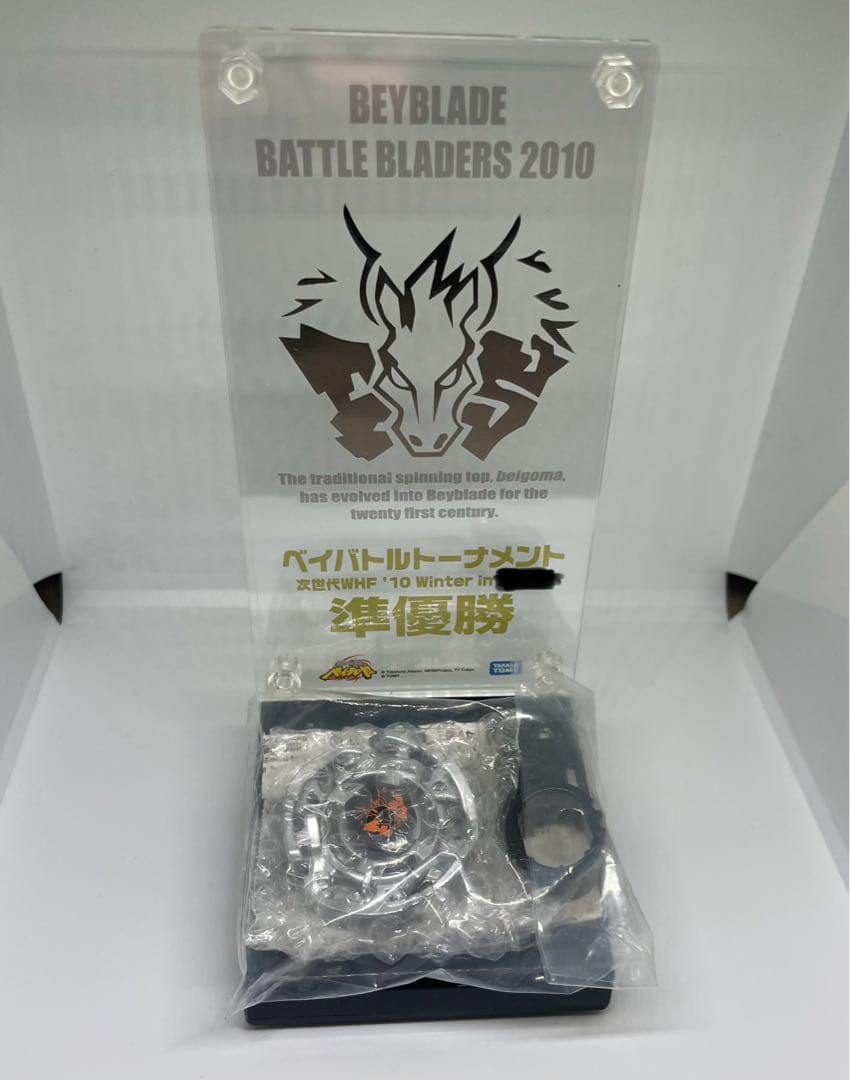 メタルファイトベイブレード　ペガシス　シルバーver G1 大会特別景品 メタルファイトベイブレード ペガシス ゴールドver G1 大会特別景品