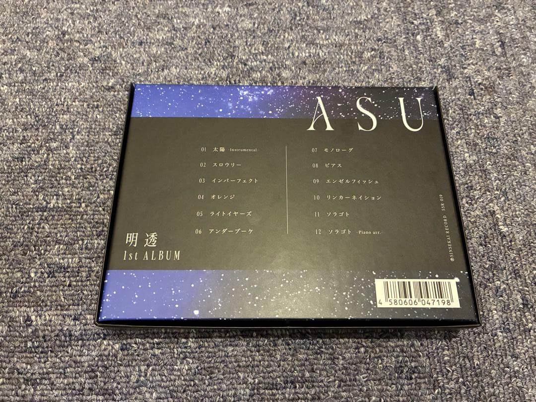 皐*月様 ASU 明透 cd