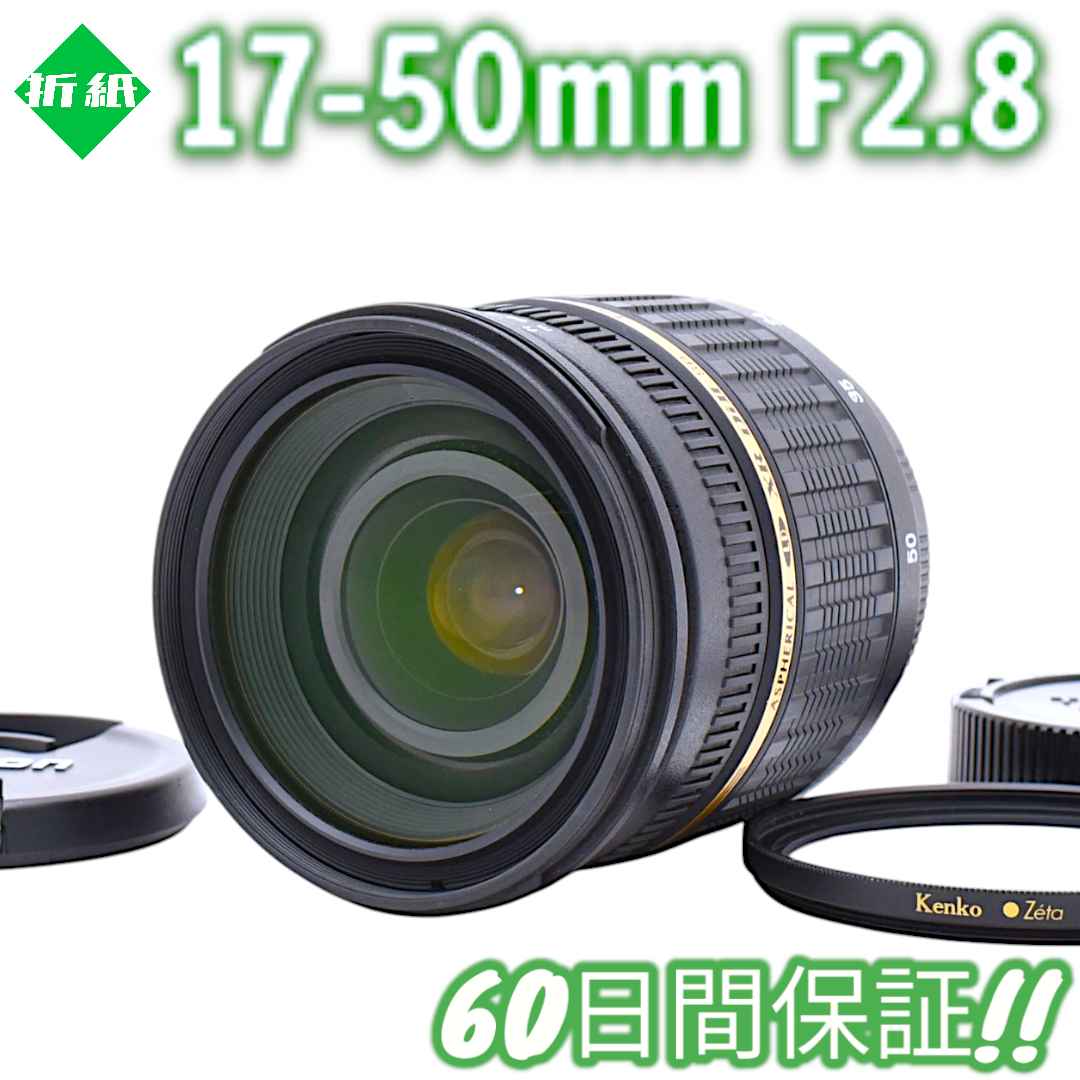 レンズ(ズーム) Nikon Tamron SP 17-50mm F2.8 Di II #8170 Amazon.com : Tamron SP 17-50mm F/2.8 XR Di-II VC LD Aspherical for