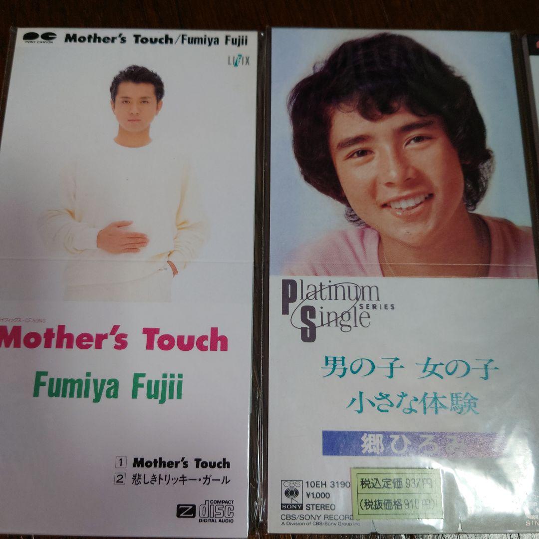 藤井フミヤ 郷ひろみ 田原俊彦 8センチ cd 4枚 - メルカリ