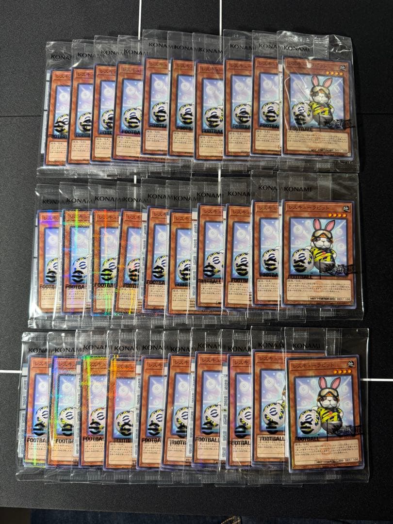 30セット遊戯王eFootball限定コラボ ネイマール&レスキューラビット