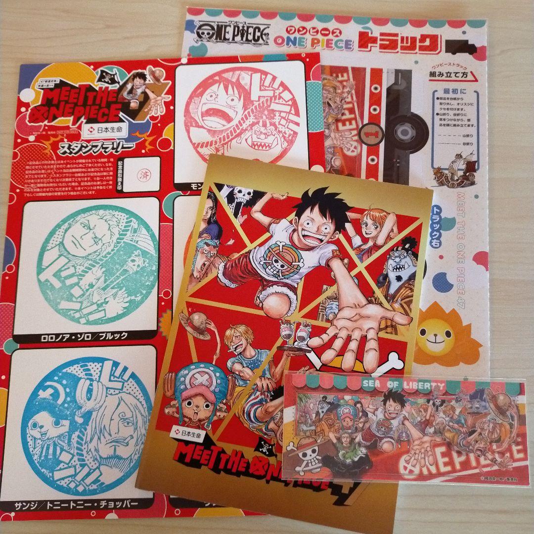 ワンピース MEET THE ONE PIECE 47 - メルカリ
