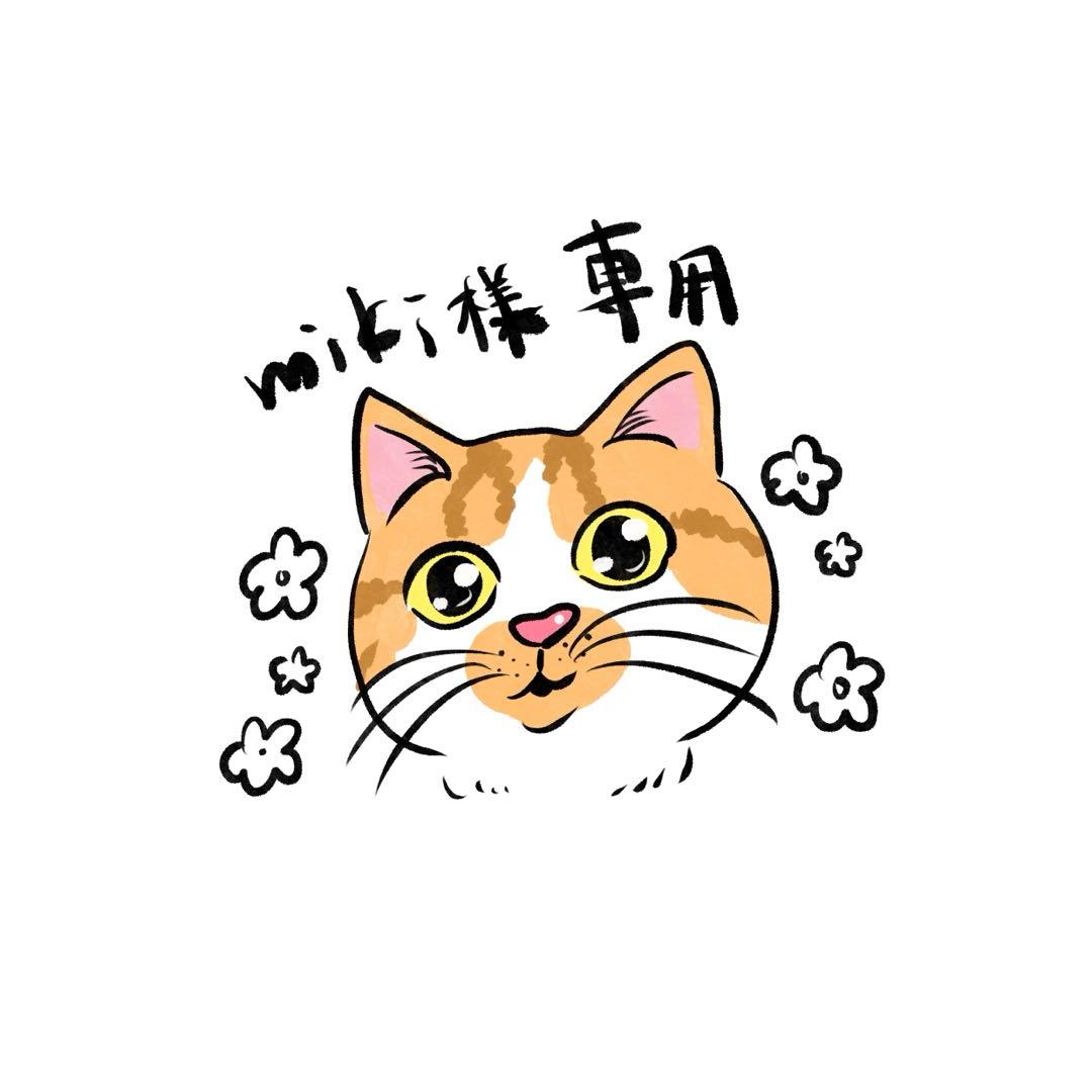 mikiページ Maui Jim 407 Ho'okipa