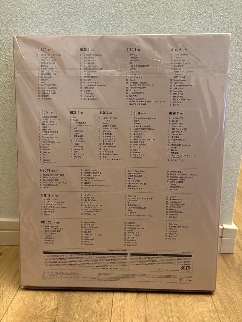 新品未開封】V6 Very6 BEST あなたのお名前入りスペシャルBOX盤 - メルカリ