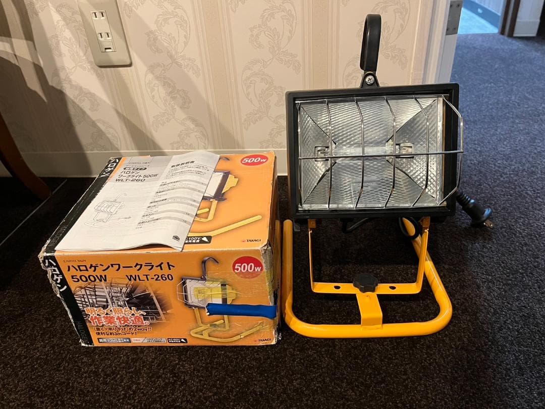 ハロゲンワークライト 500W WLT-260 - メルカリ