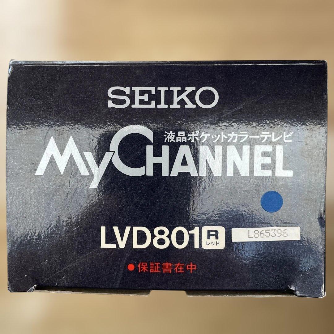 SEIKO ポータブルテレビ LVD801‼️1988年製‼️美品‼️ - メルカリ