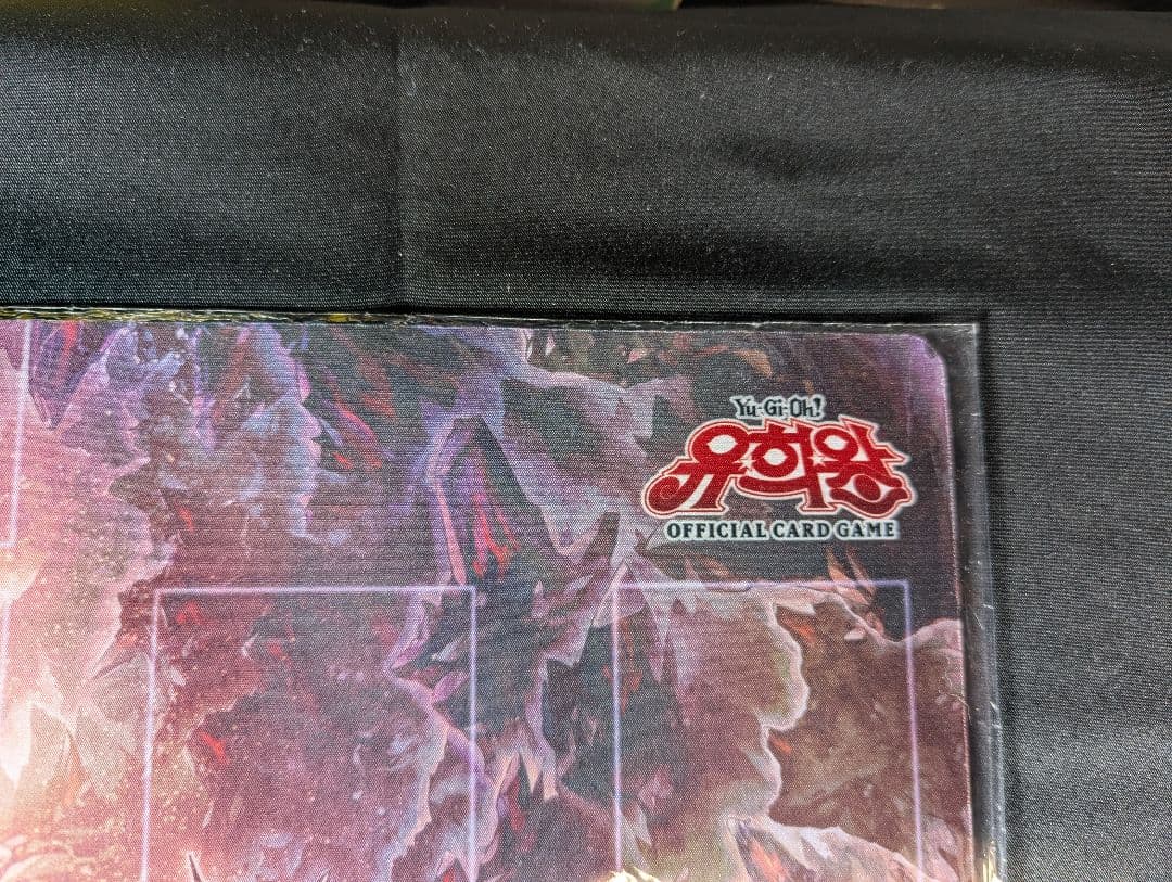 未開封 原石竜アナザー・ベリル プレイマット 遊戯王 公式品 韓国の