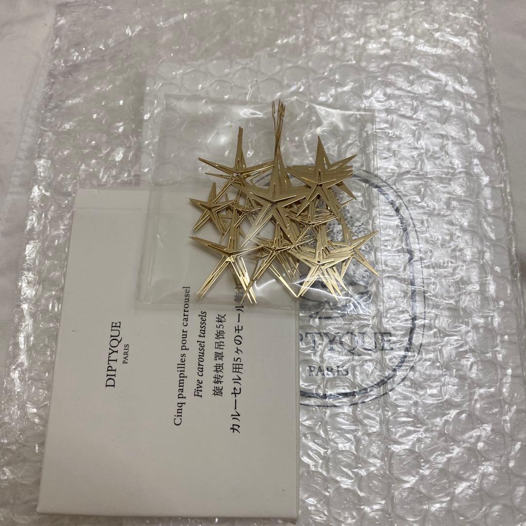 新品 ディプティック ホリデー2024カルーセル キャンドルBaies - メルカリ