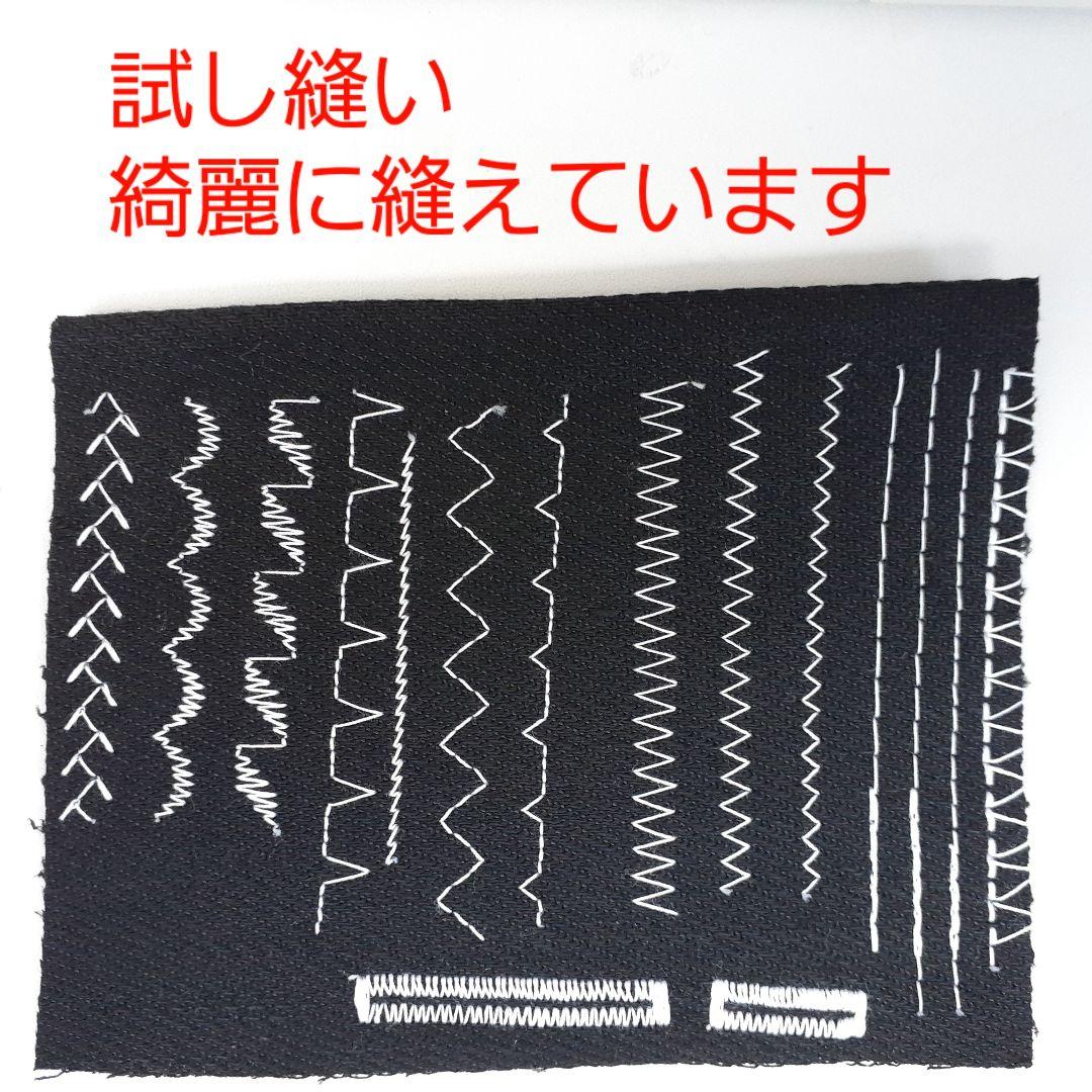 美品】ジャノメ 電子ミシン本体 モナーゼE2000 メンテナンス済み