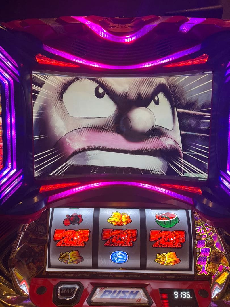 「まぁさん専用」 スマスロ キン肉マン 7人の悪魔超人編 実機 Amazon.co.jp: パチスロ実機 セブンリーグ スマスロ キン肉マン 7人の