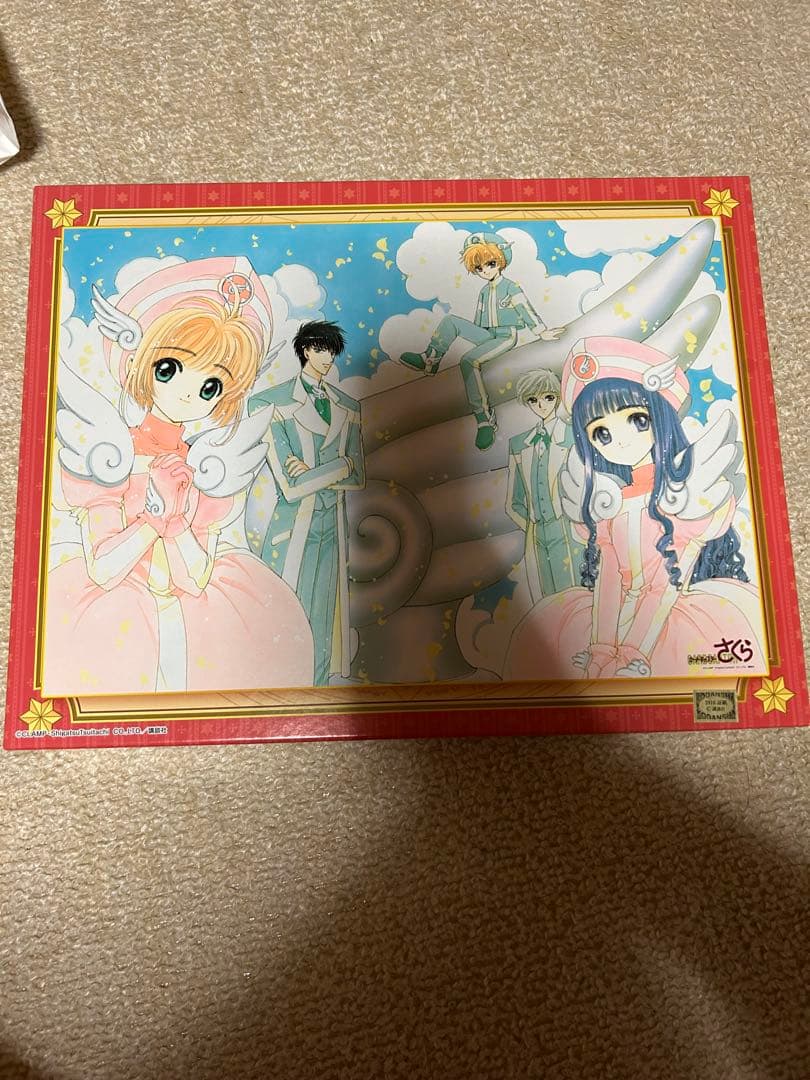 カードキャプターさくら ジグゾーパズル 1000ピース カードキャプターさくら クリアカード編 1000ピースジグソーパズル