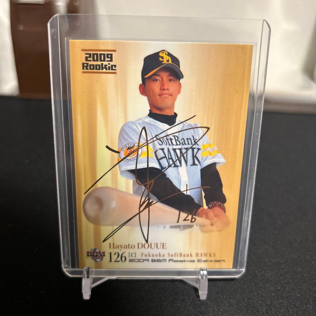 堂上隼人 ソフトバンクホークス ルーキーカード 金箔サイン - メルカリ