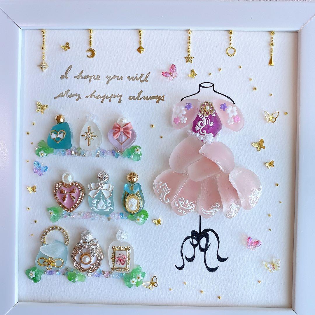 シーグラスアート オシャレ プリンセス 香水 化粧品 フレンチガーリー