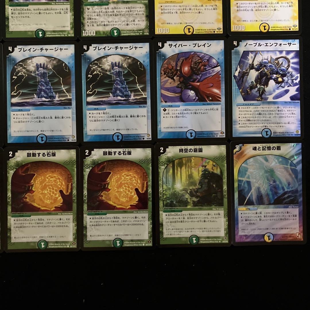 A-37 星域キリコドラゴンデッキ　値下げ交渉大歓迎！！