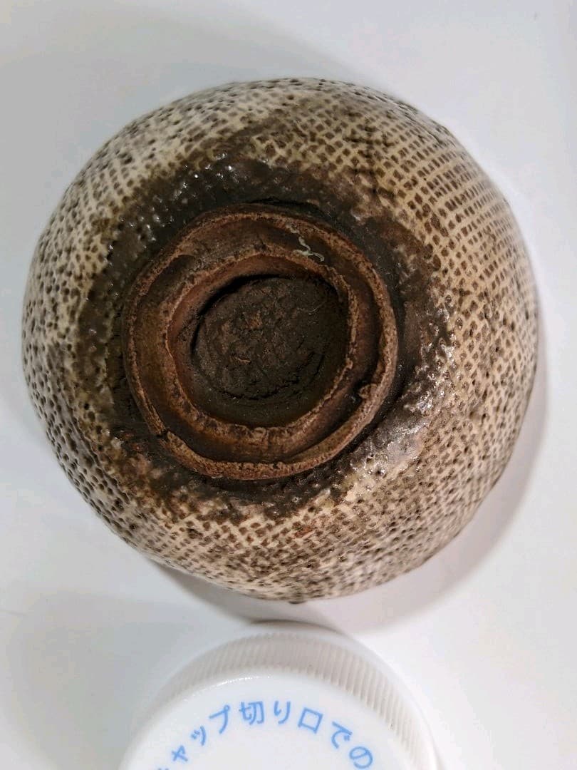 ⭐ 三島唐津 酒器 猪口 桃山時代 古唐津 コレクション 骨董品