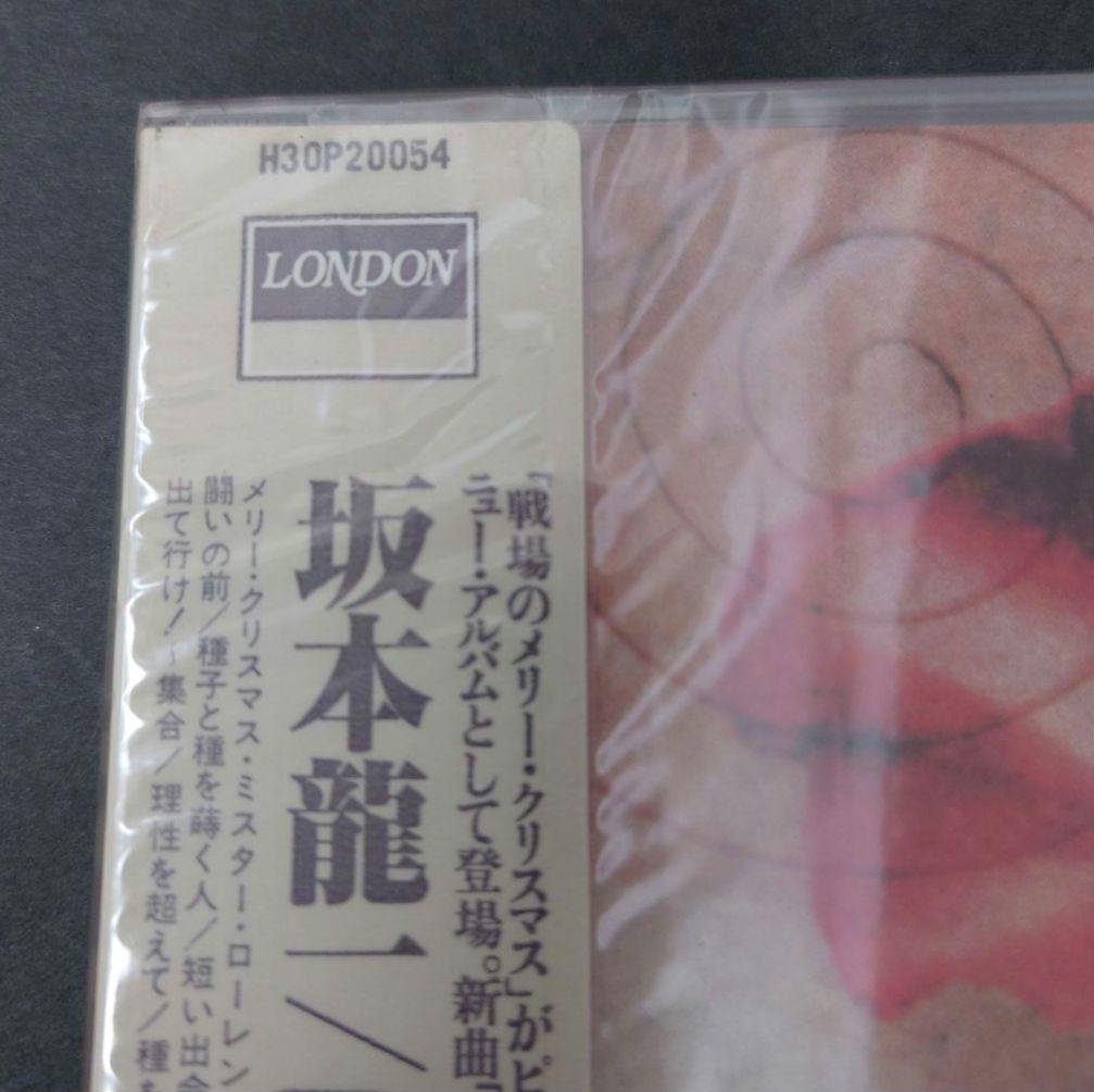坂本龍一 Coda 新品未開封H30P20054戦場のメリークリスマス - メルカリ