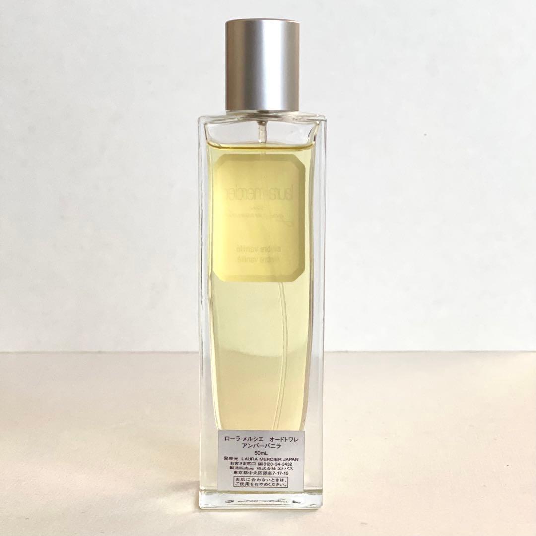 ローラメルシエ オードトワレ アンバーバニラ 50ml 香水 - メルカリ