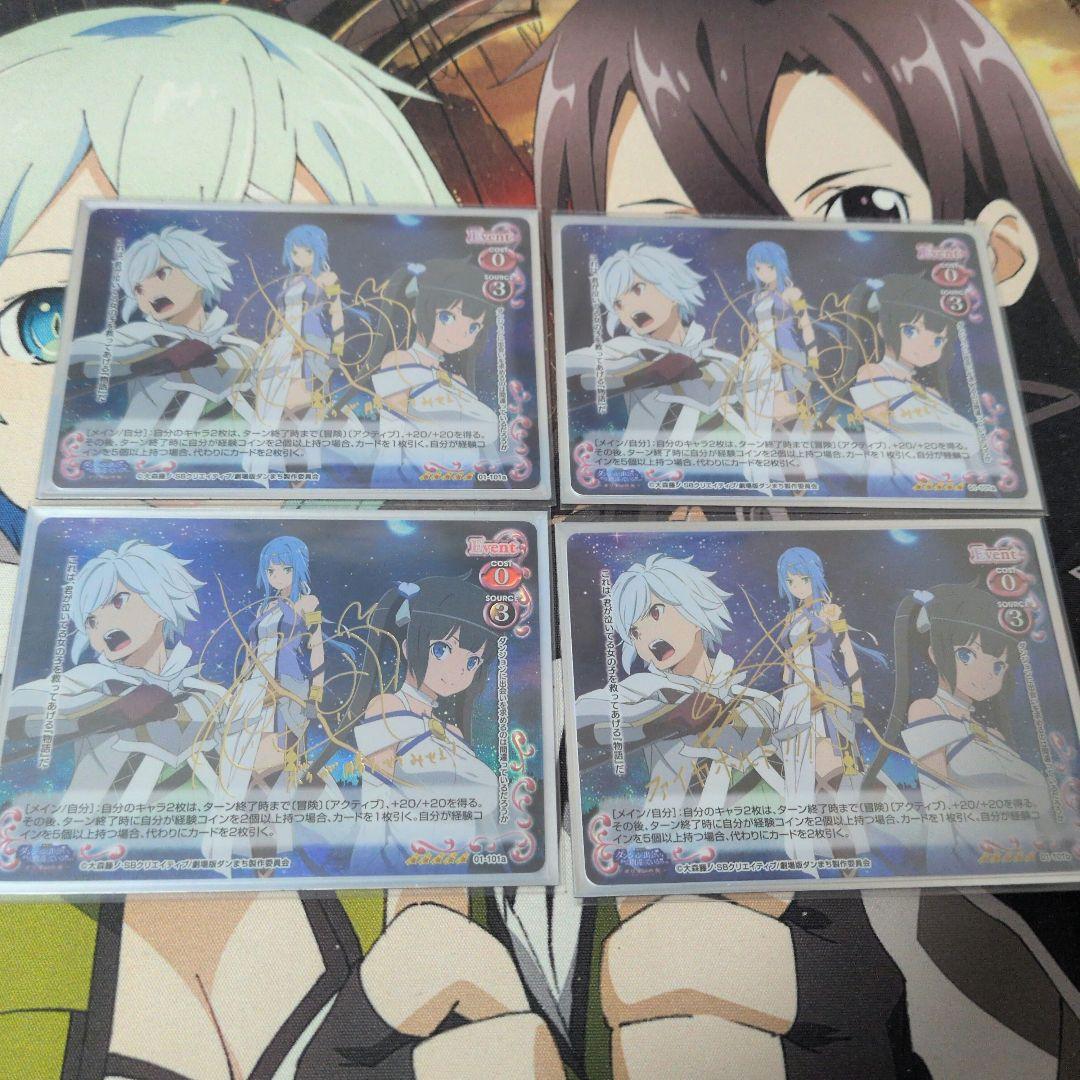 ダンまちタイトル金サイン4枚セット 2026年最新】ダンまち サインの人気アイテム - メルカリ