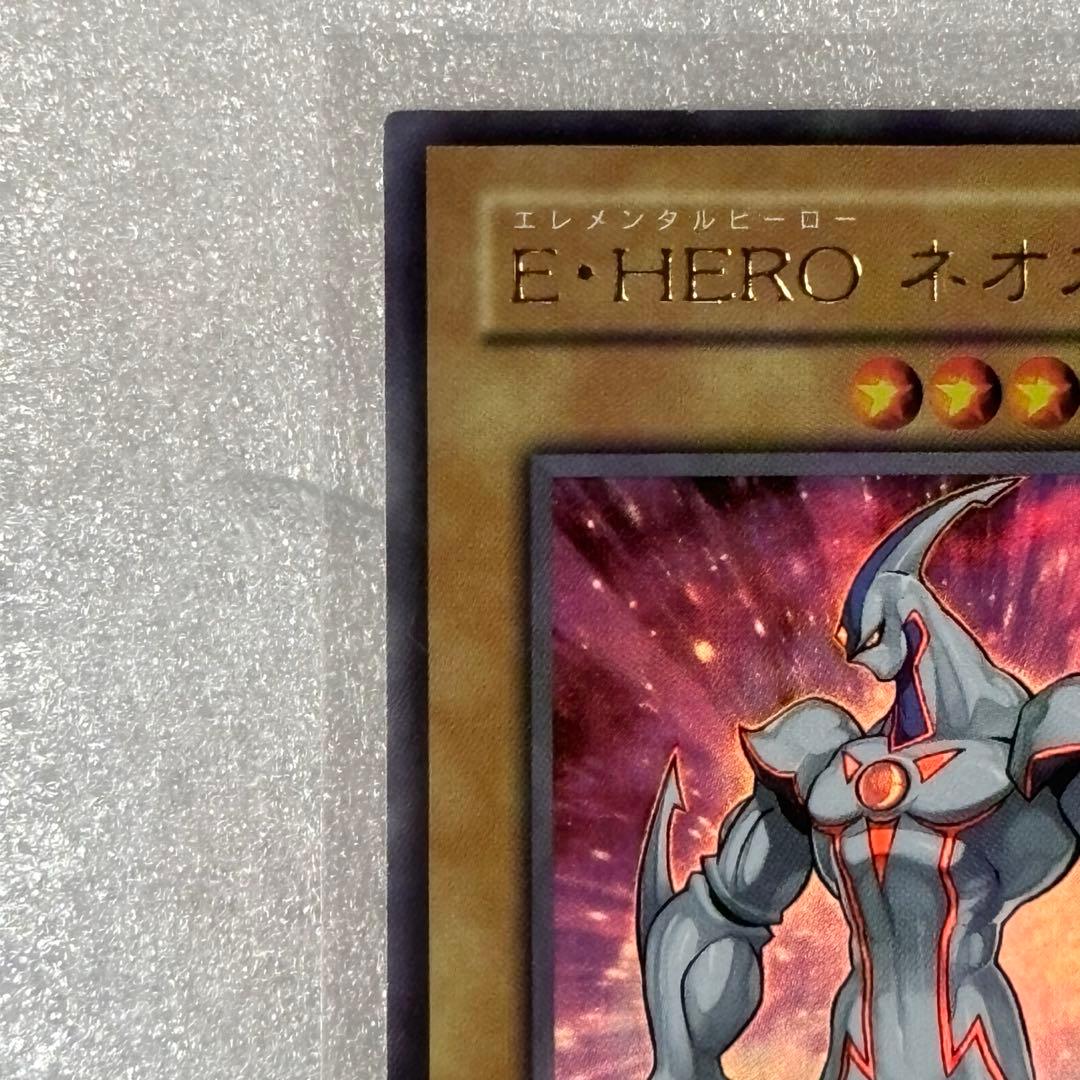 遊戯王 E•HEROネオス WJC-JP005 ウルトラレア ジャンプ限定 - メルカリ
