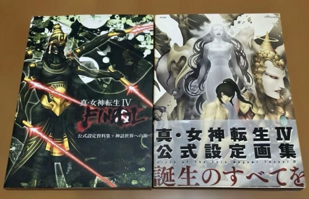 2冊セット 真・女神転生IV 公式設定画集 ＋ FINAL 公式設定資料集 初版