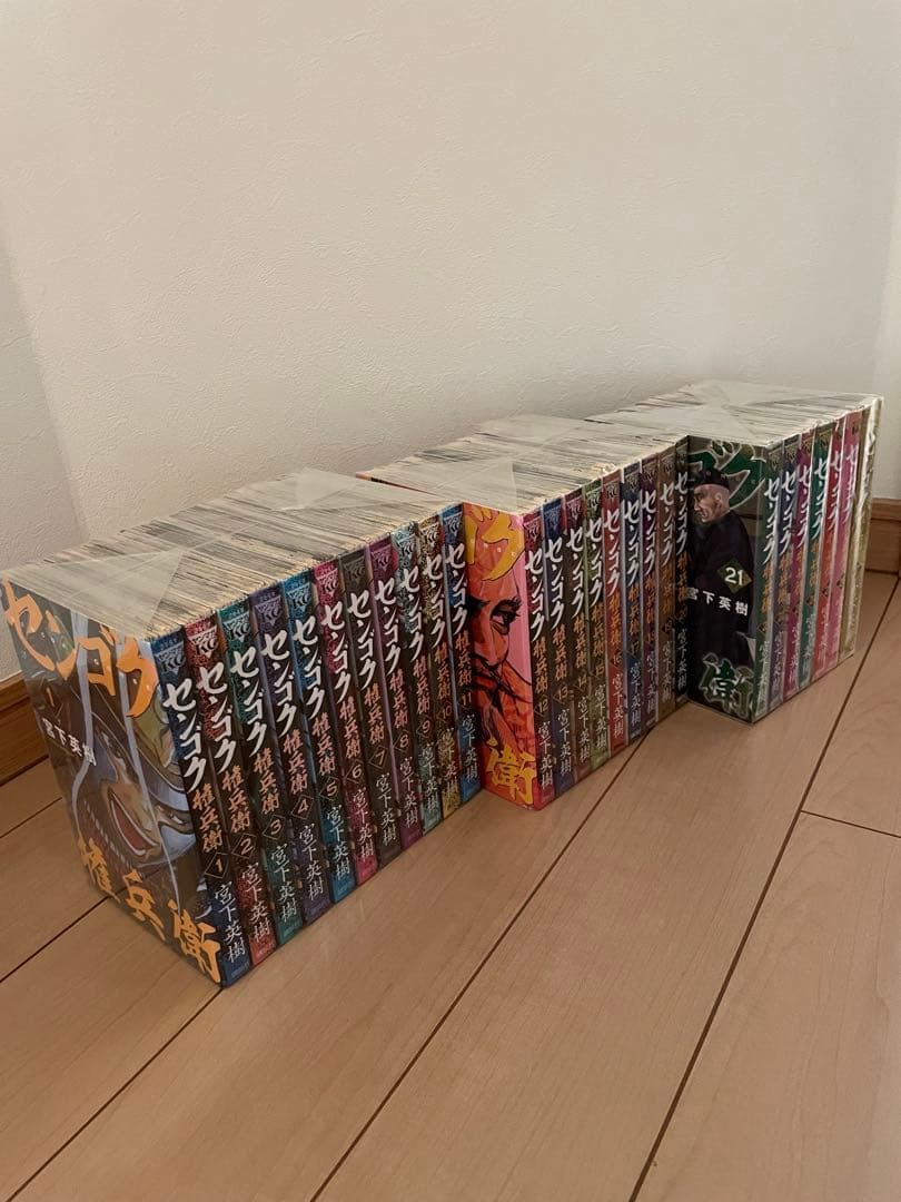 裁断済】センゴク （シリーズ全巻セット）