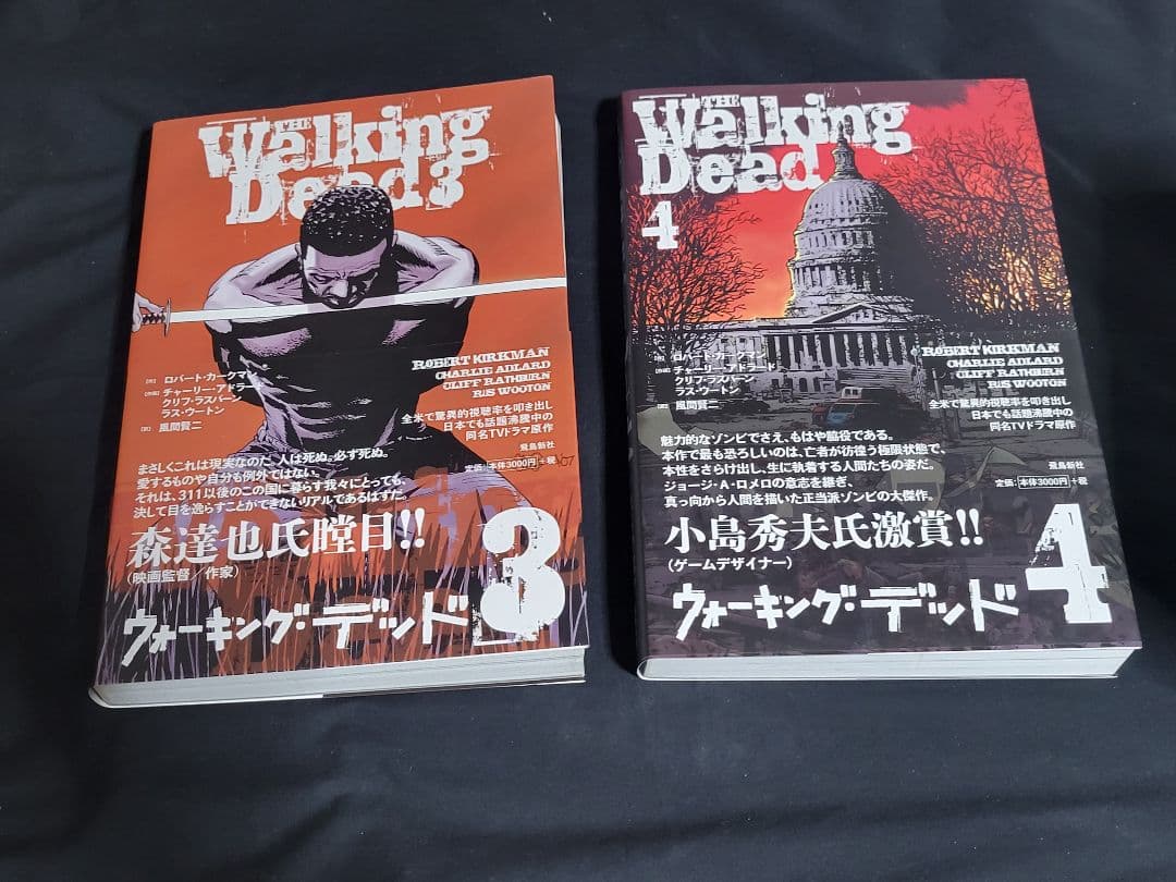 ウォーキングデッド 1～10巻+ HERE´S NEGAN 全巻セット 11冊