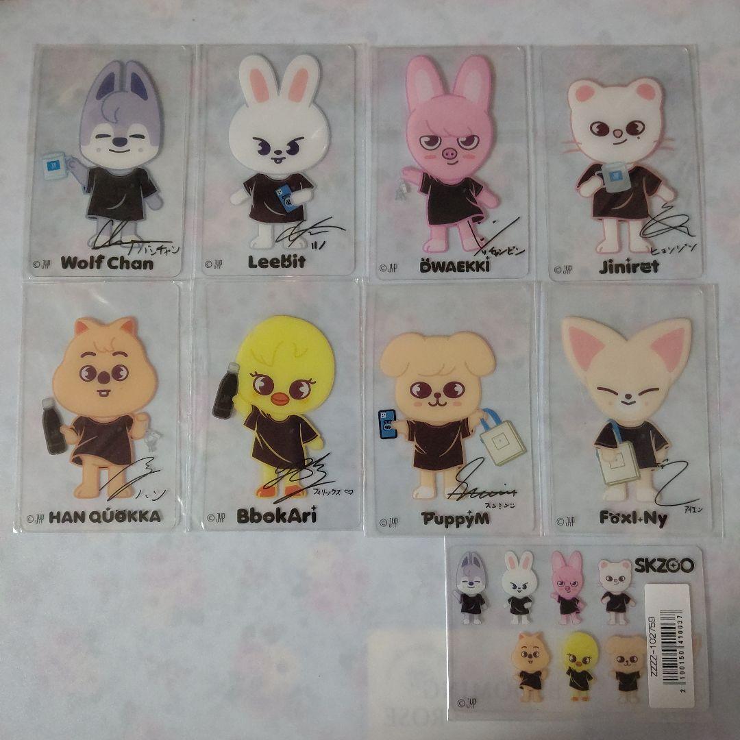 straykids skzoo クリアトレカ クリアカード JYP特典 公式 - メルカリ